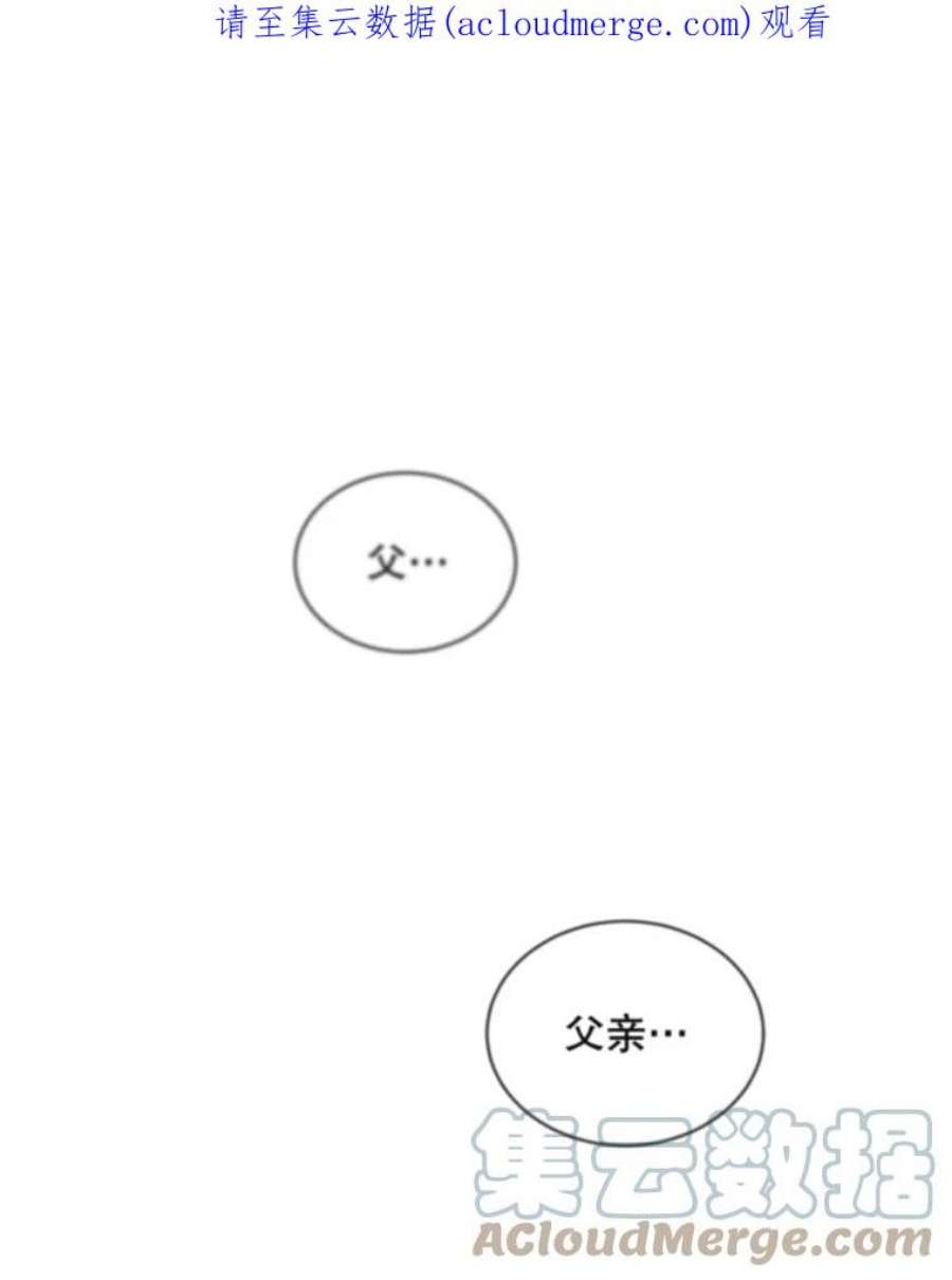 回归的8阶魔法师6.永远的贵宾