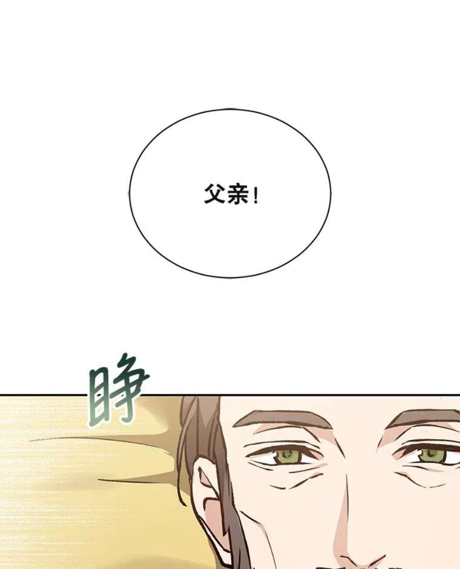 回归的8阶魔法师6.永远的贵宾