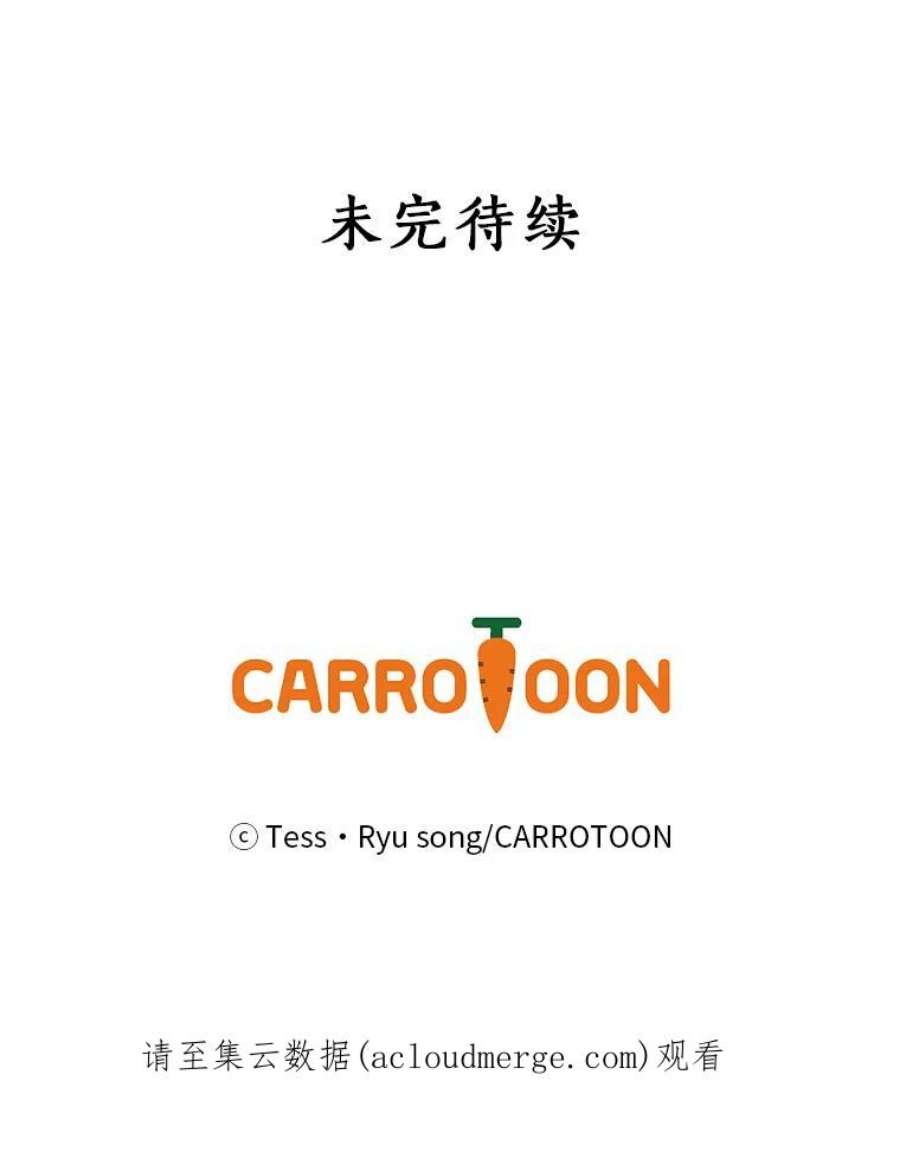 回归的8阶魔法师6.永远的贵宾