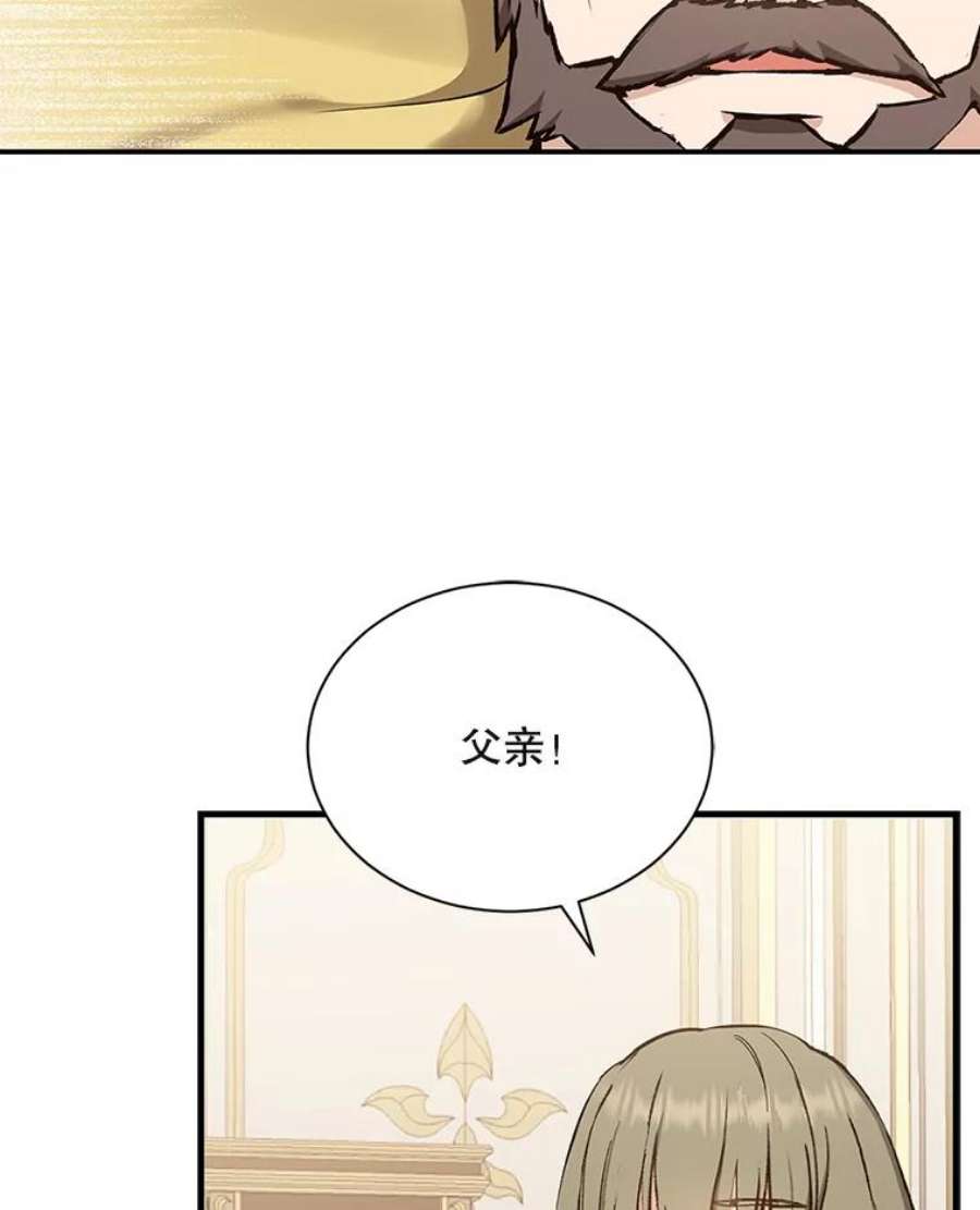 回归的8阶魔法师6.永远的贵宾