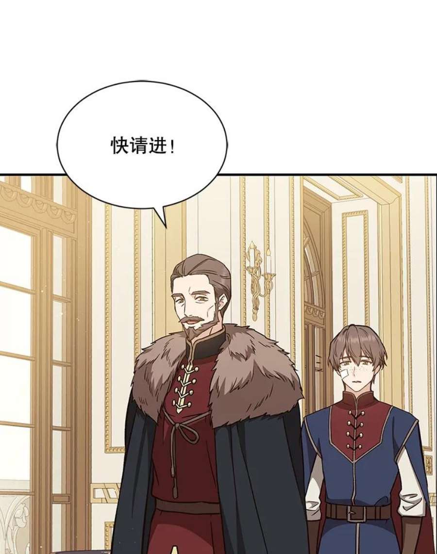 回归的8阶魔法师6.永远的贵宾