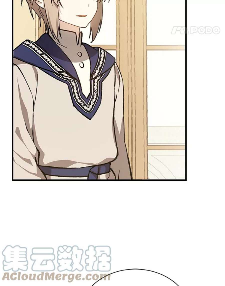 回归的8阶魔法师6.永远的贵宾