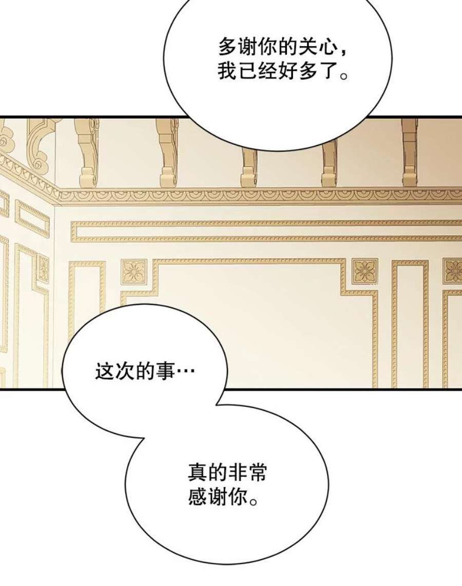 回归的8阶魔法师6.永远的贵宾