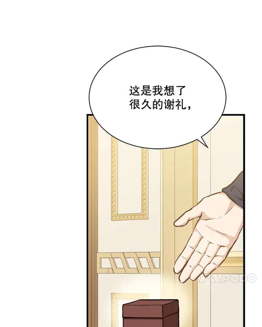 回归的8阶魔法师6.永远的贵宾