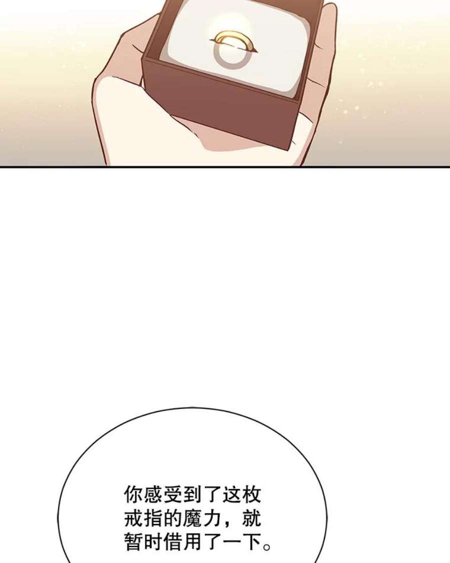 回归的8阶魔法师6.永远的贵宾