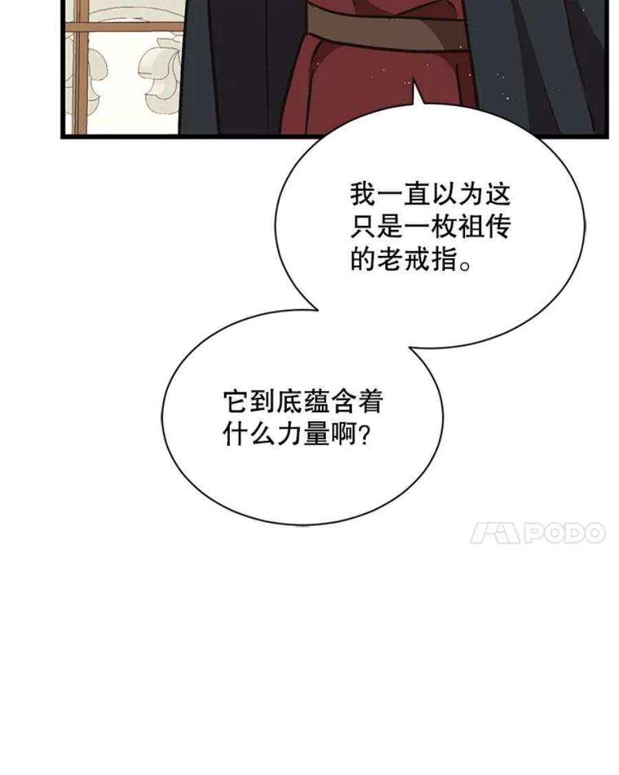 回归的8阶魔法师6.永远的贵宾