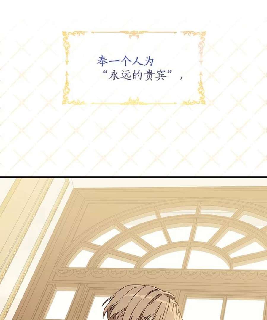 回归的8阶魔法师6.永远的贵宾