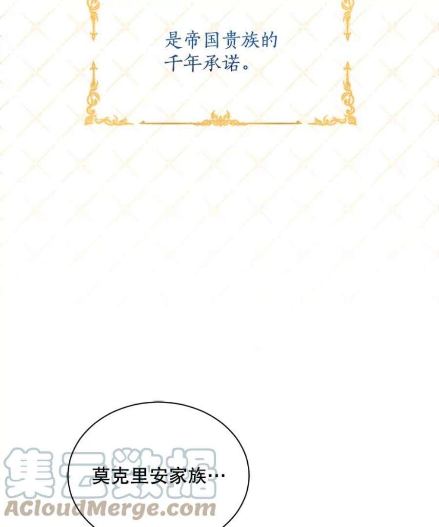 回归的8阶魔法师6.永远的贵宾