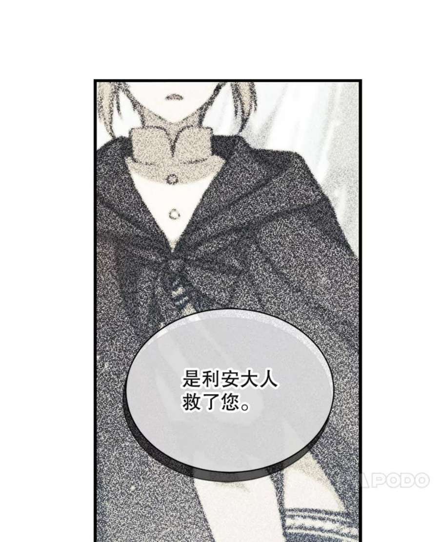 回归的8阶魔法师6.永远的贵宾