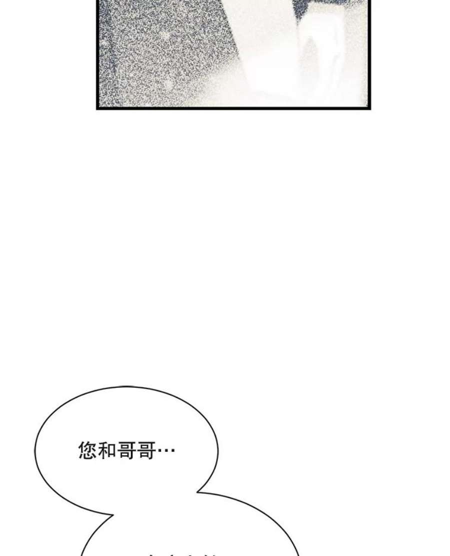 回归的8阶魔法师6.永远的贵宾