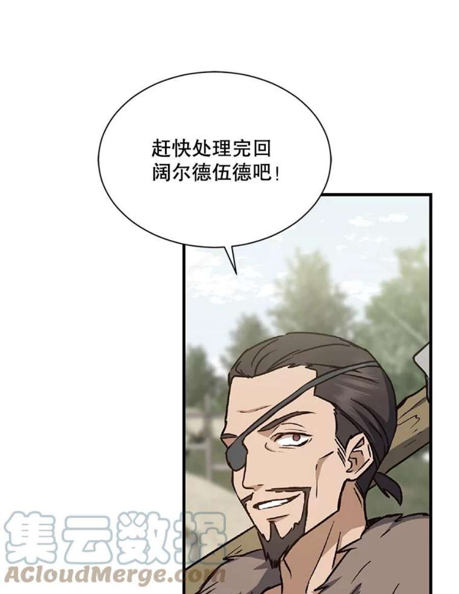 回归的8阶魔法师6.永远的贵宾