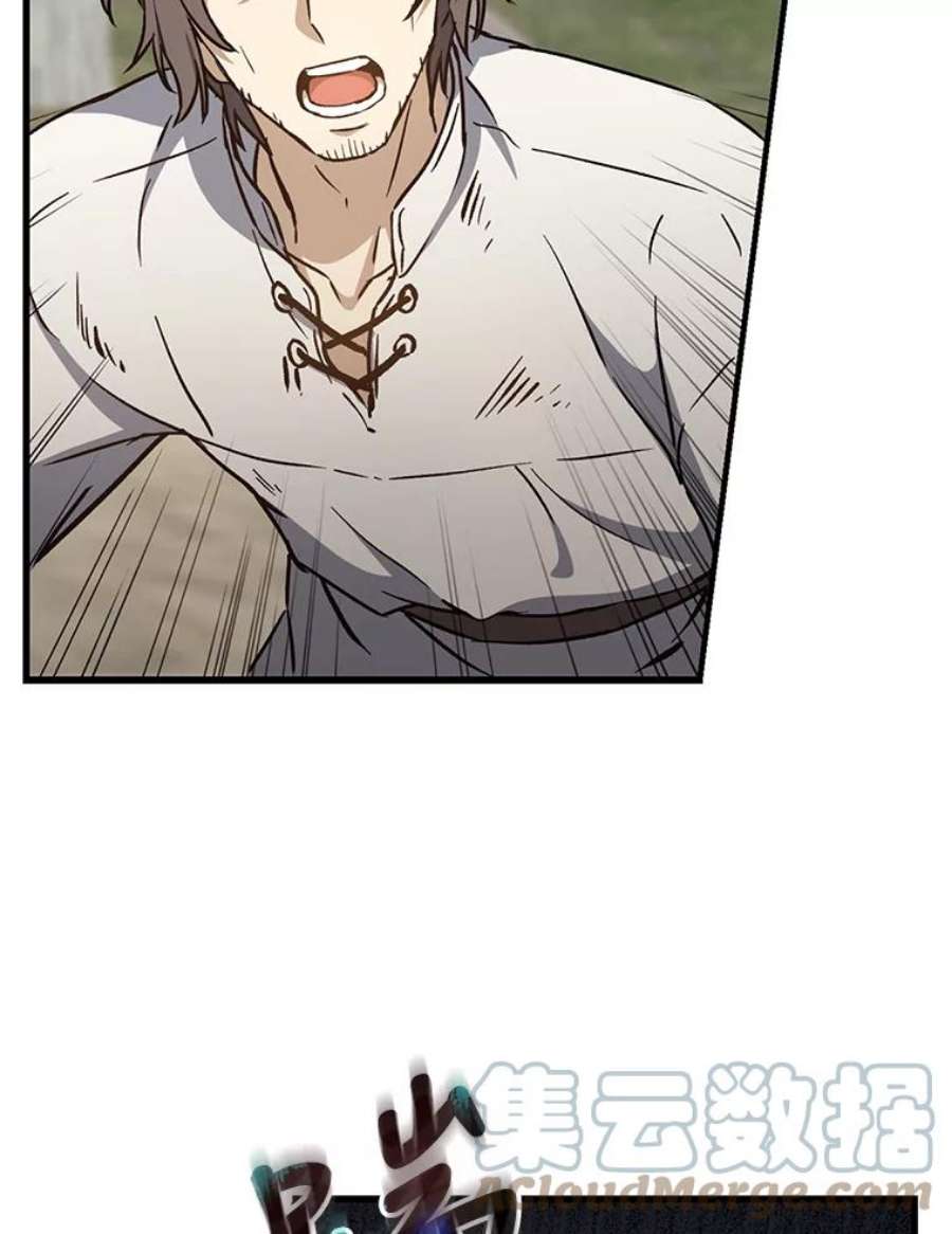 回归的8阶魔法师6.永远的贵宾