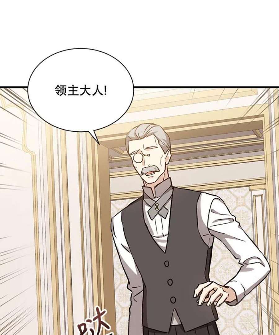 回归的8阶魔法师6.永远的贵宾