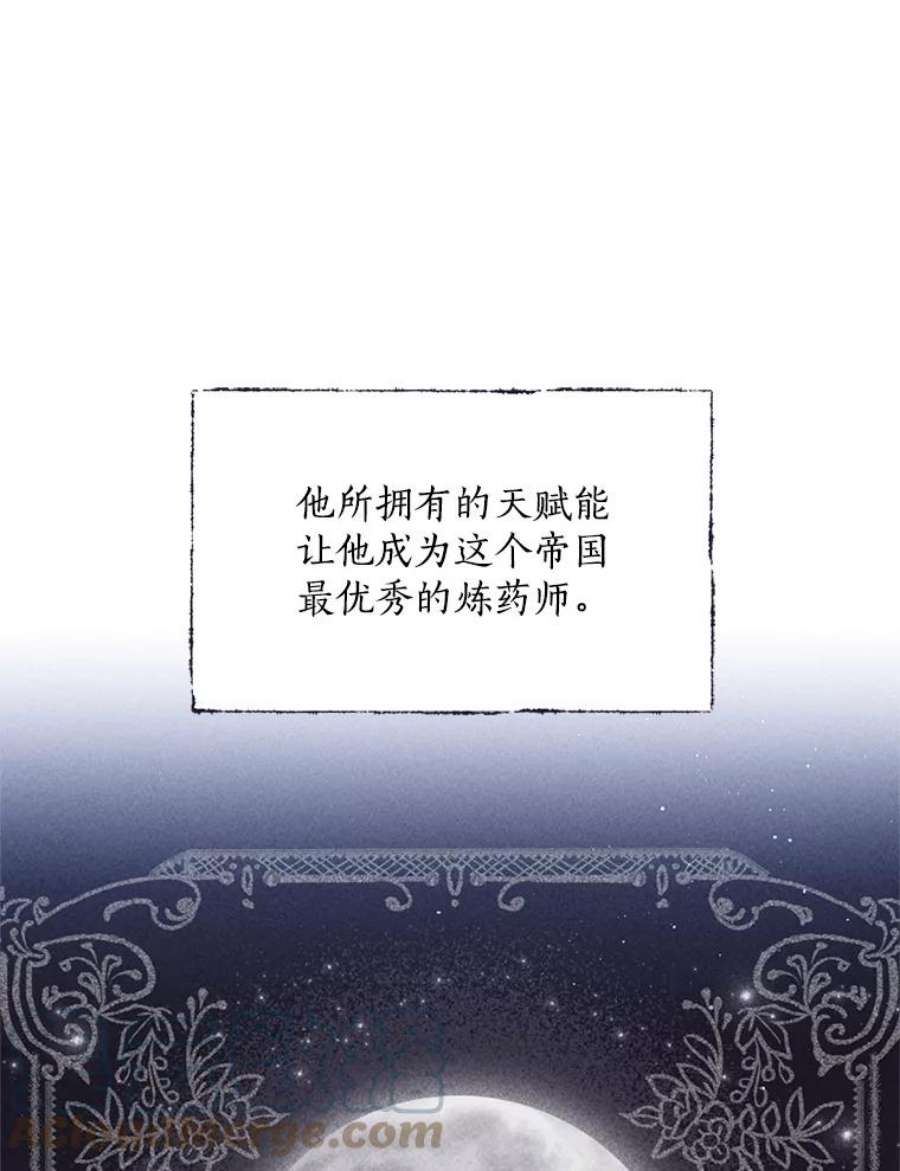 回归的8阶魔法师7.道格拉斯