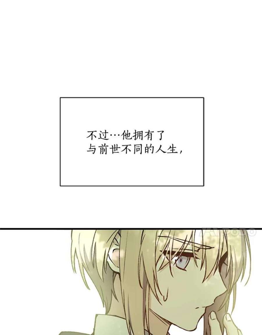 回归的8阶魔法师7.道格拉斯