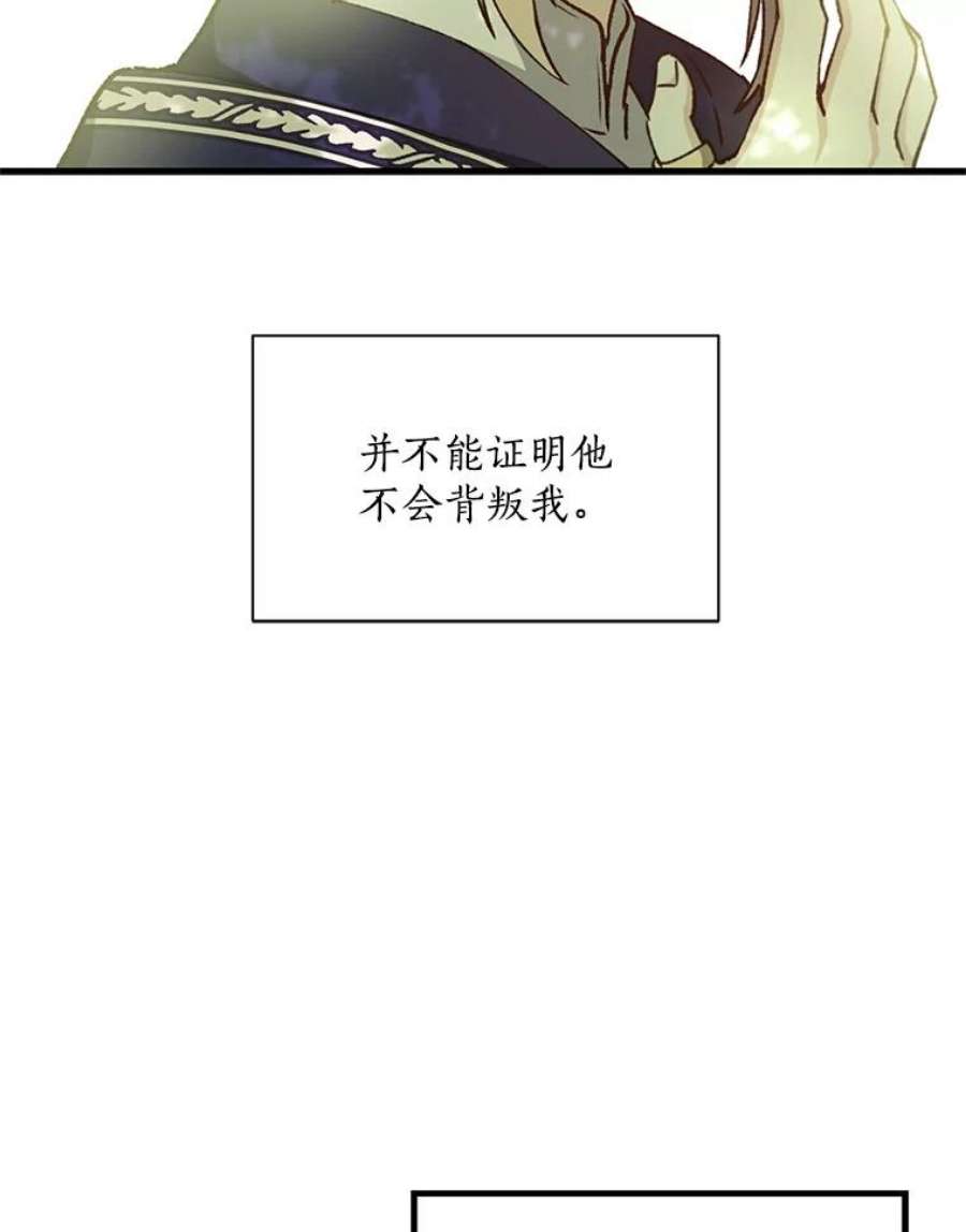 回归的8阶魔法师7.道格拉斯