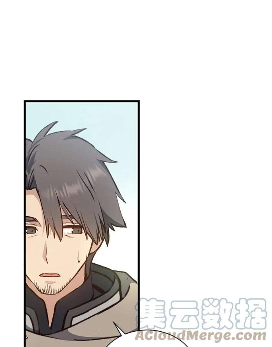 回归的8阶魔法师7.道格拉斯