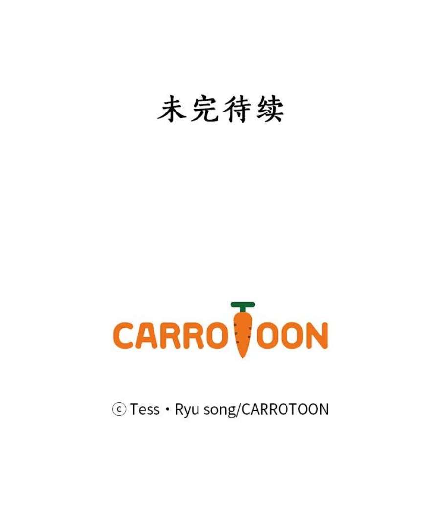 回归的8阶魔法师7.道格拉斯