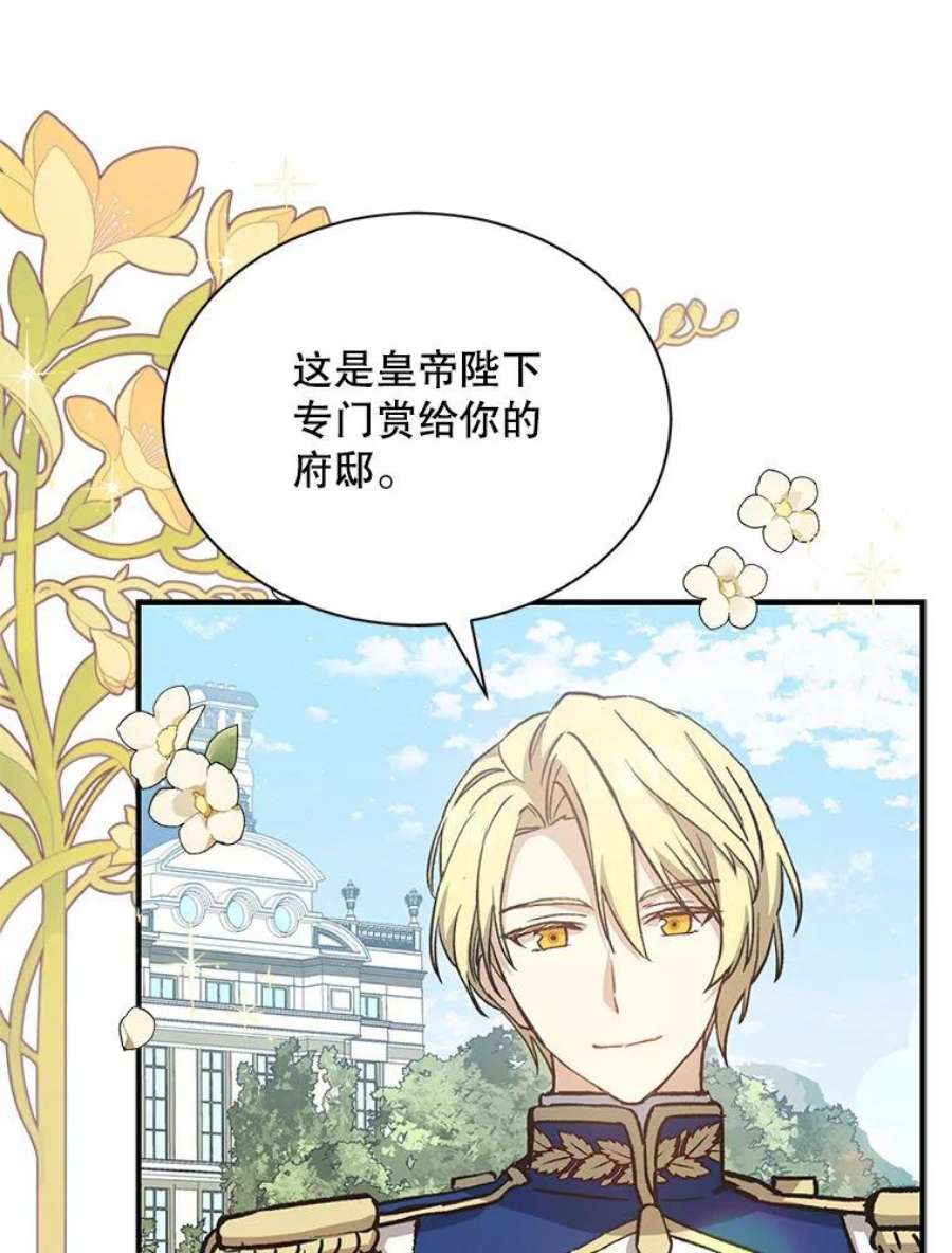 回归的8阶魔法师7.道格拉斯