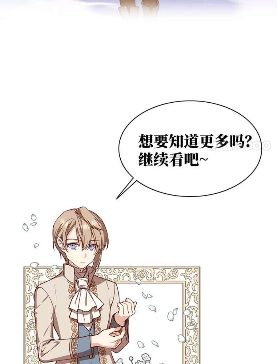 回归的8阶魔法师7.道格拉斯