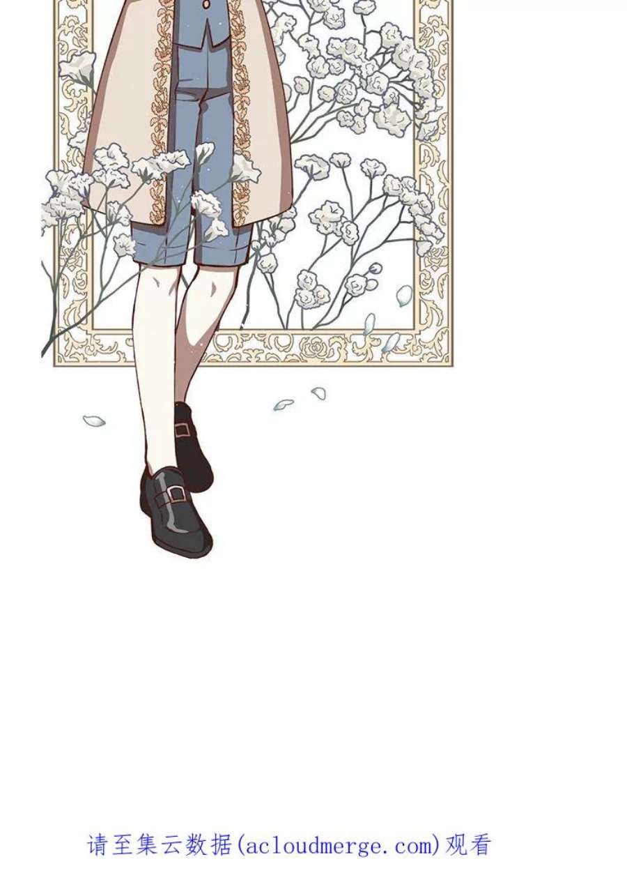 回归的8阶魔法师7.道格拉斯