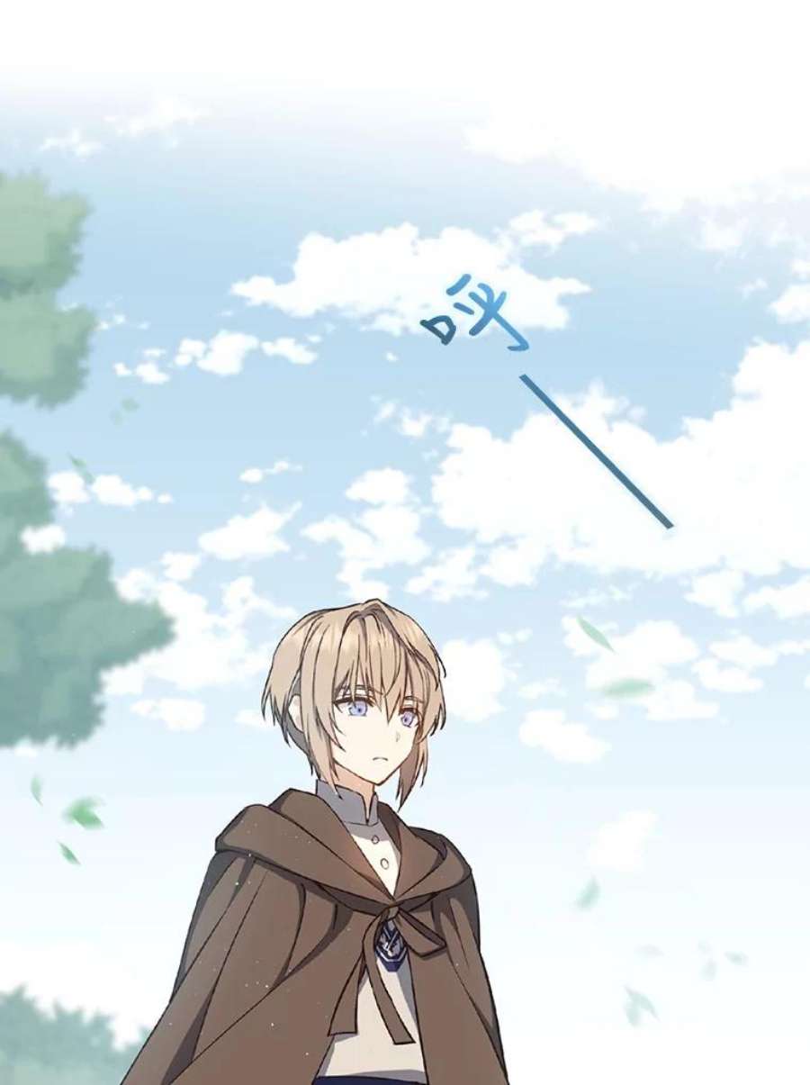 回归的8阶魔法师7.道格拉斯