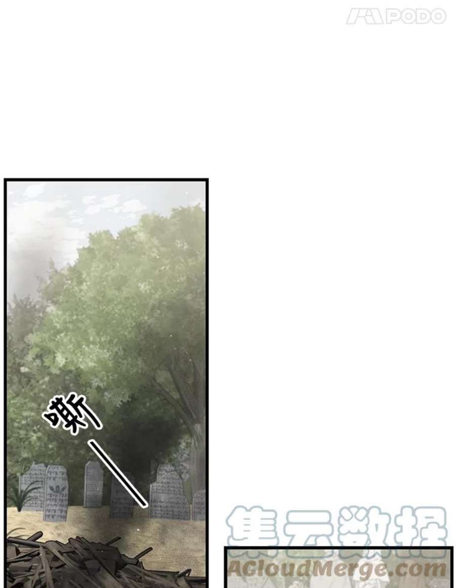 回归的8阶魔法师7.道格拉斯