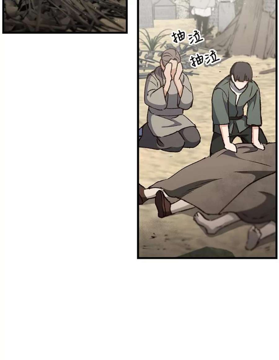 回归的8阶魔法师7.道格拉斯