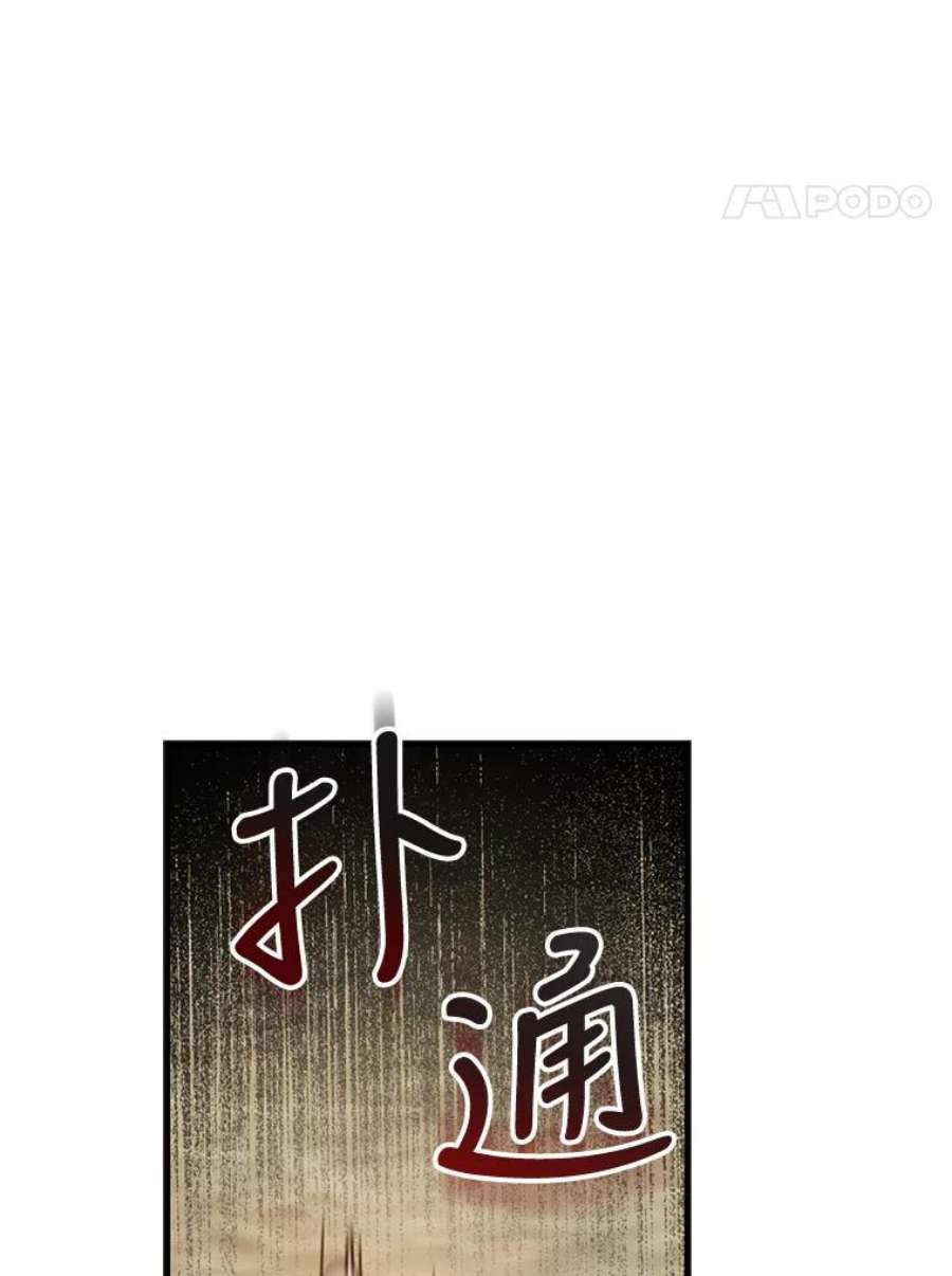 回归的8阶魔法师7.道格拉斯