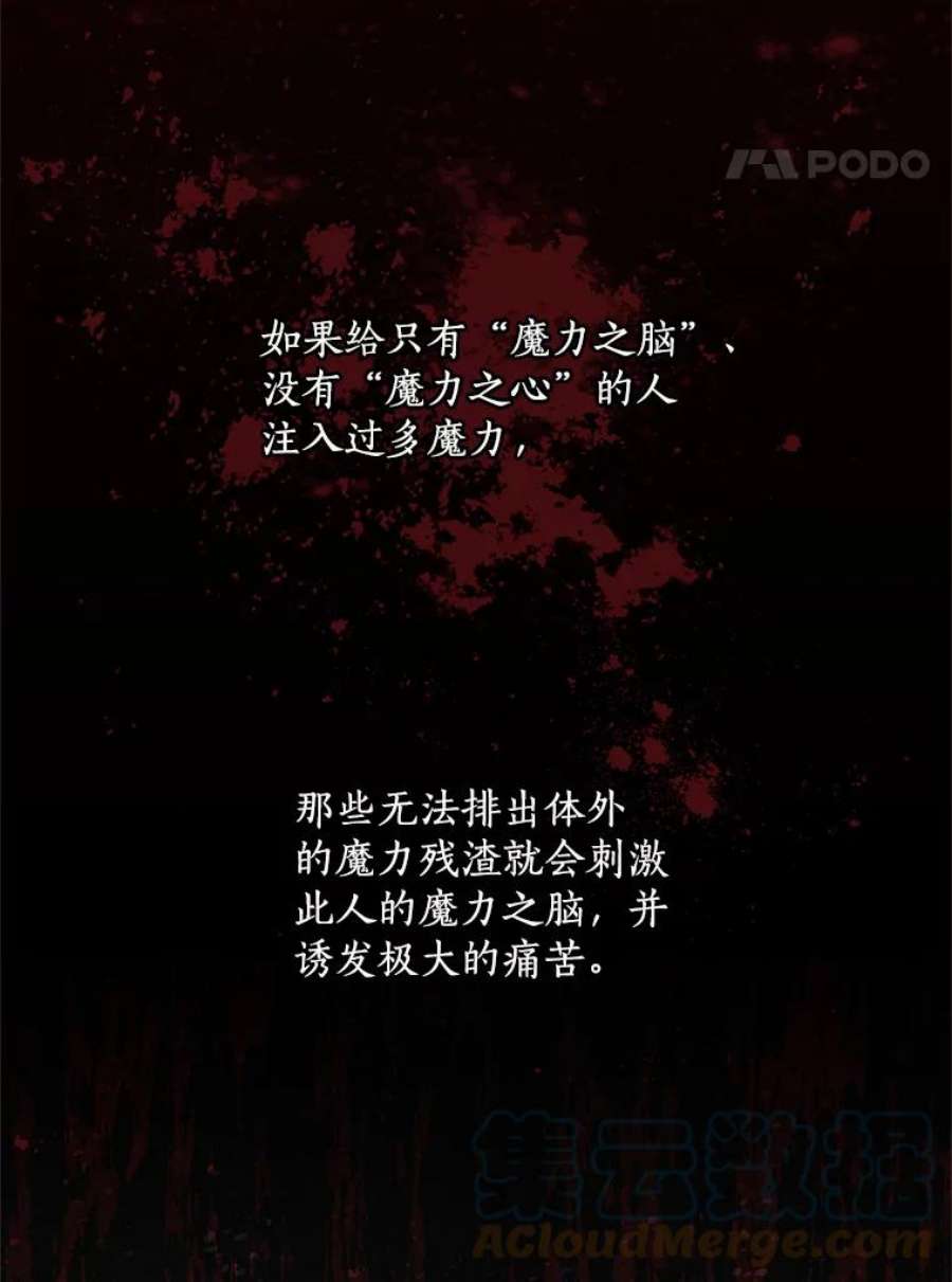 回归的8阶魔法师7.道格拉斯