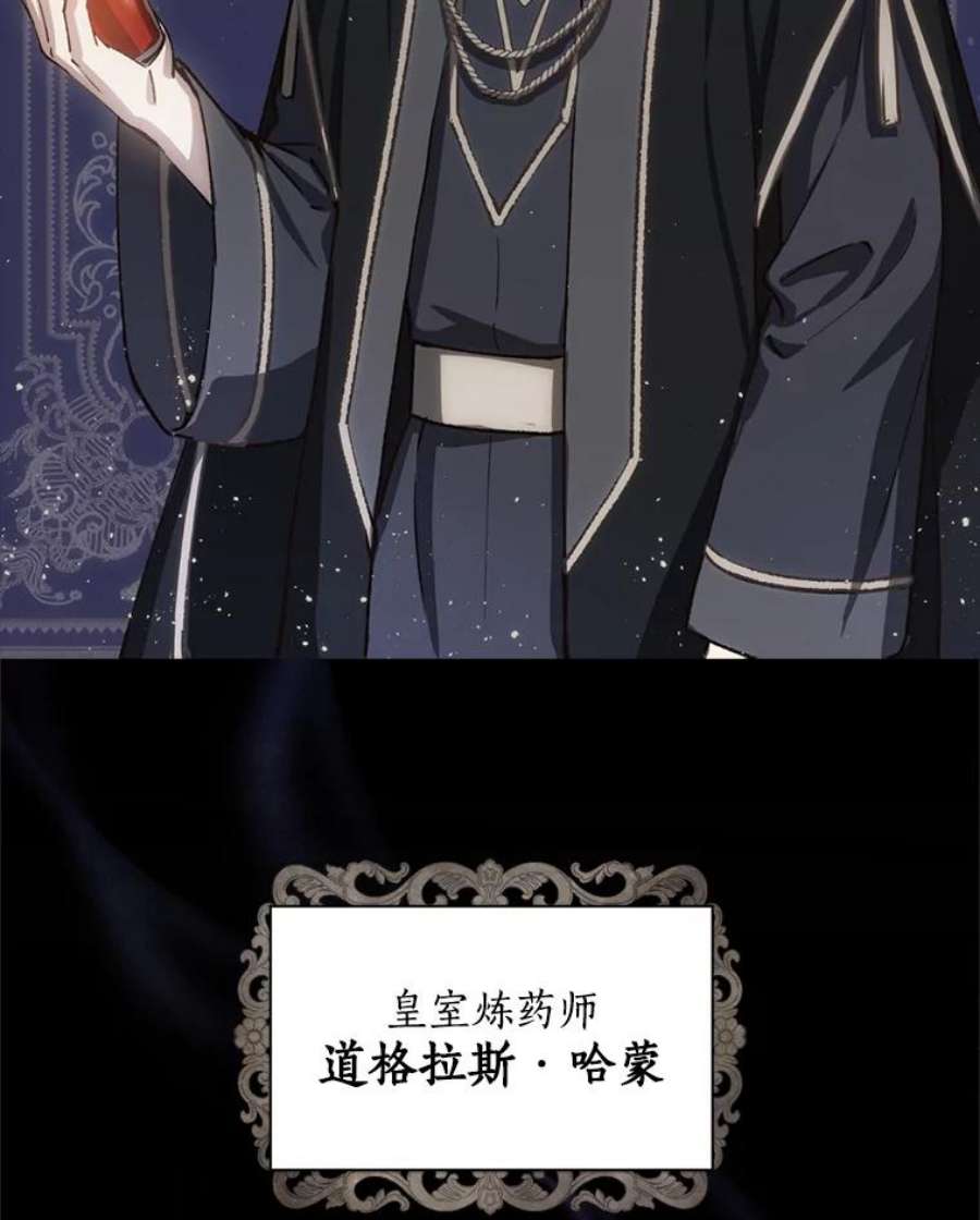 回归的8阶魔法师7.道格拉斯