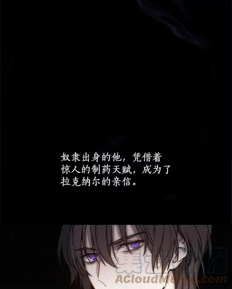 回归的8阶魔法师7.道格拉斯