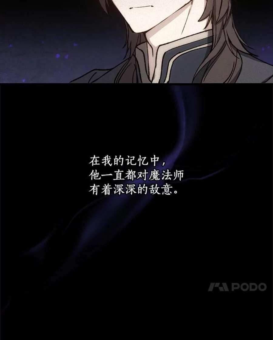 回归的8阶魔法师7.道格拉斯