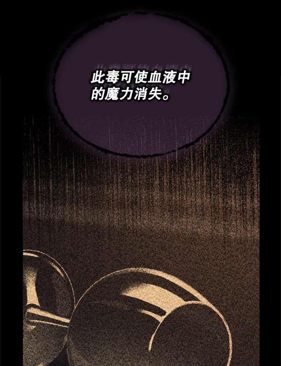 回归的8阶魔法师7.道格拉斯