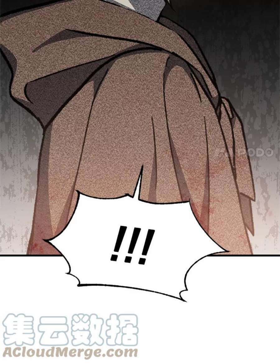 回归的8阶魔法师7.道格拉斯