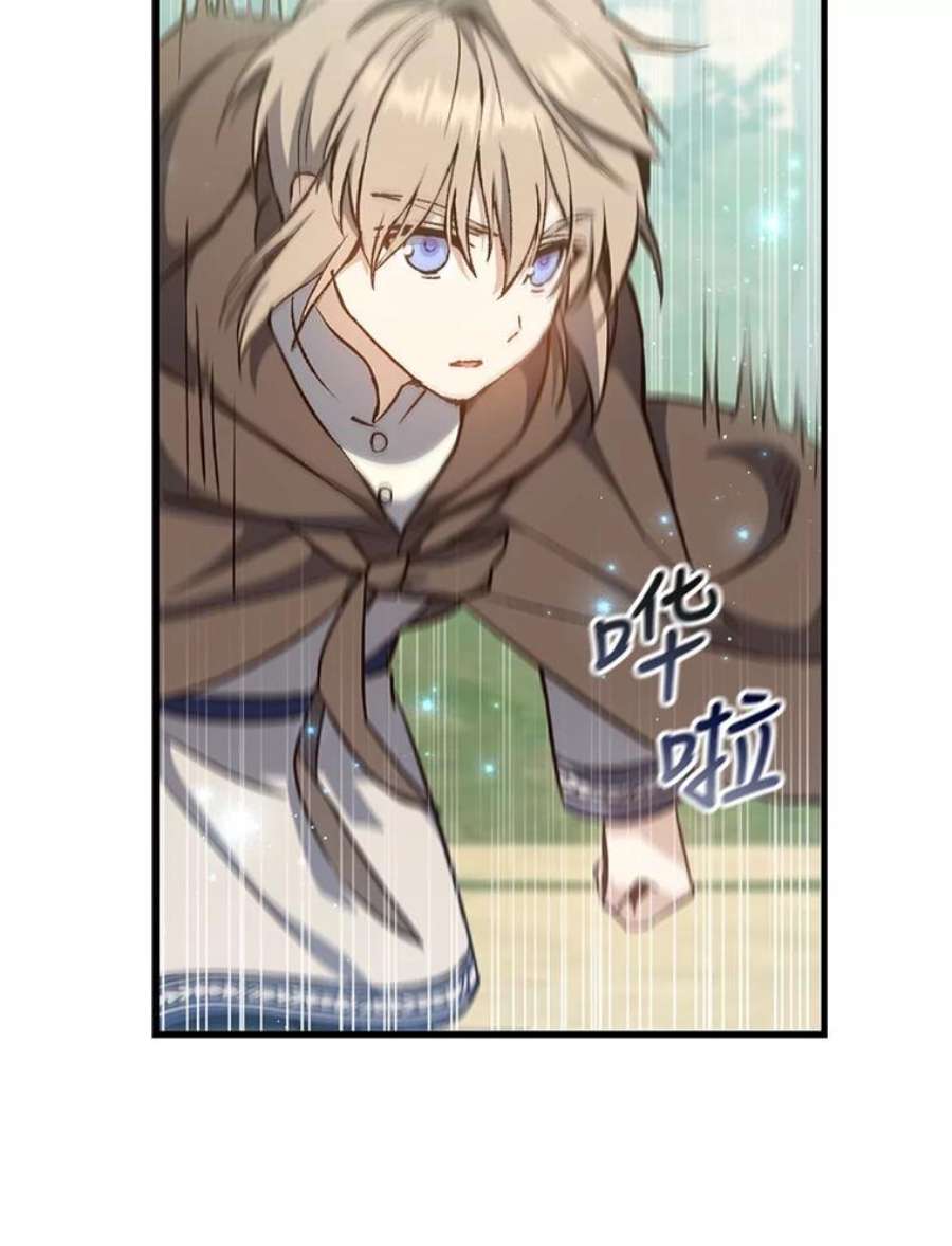 回归的8阶魔法师7.道格拉斯