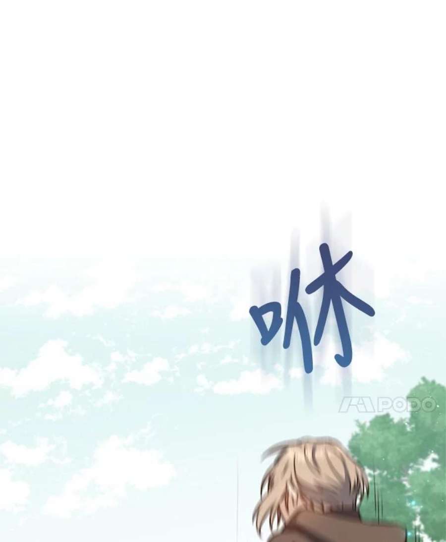 回归的8阶魔法师7.道格拉斯