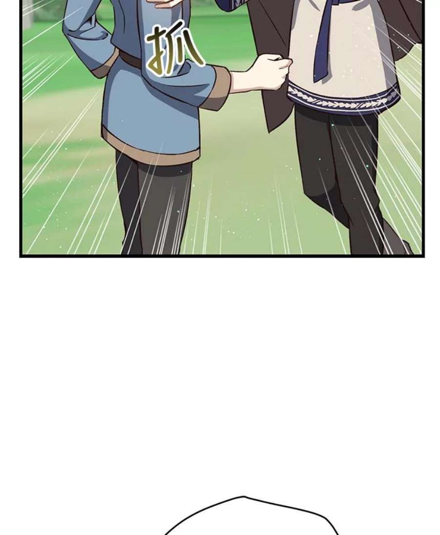 回归的8阶魔法师7.道格拉斯