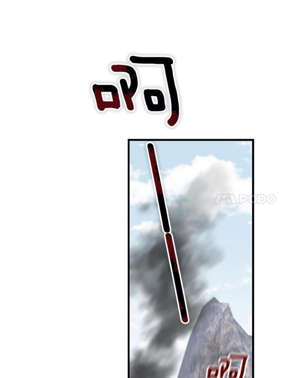 回归的8阶魔法师7.道格拉斯