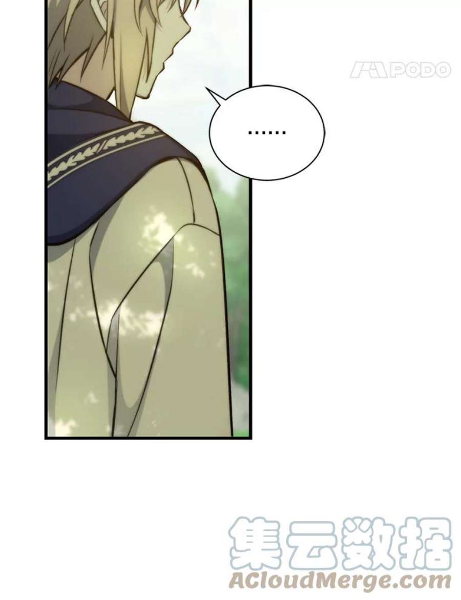 回归的8阶魔法师7.道格拉斯