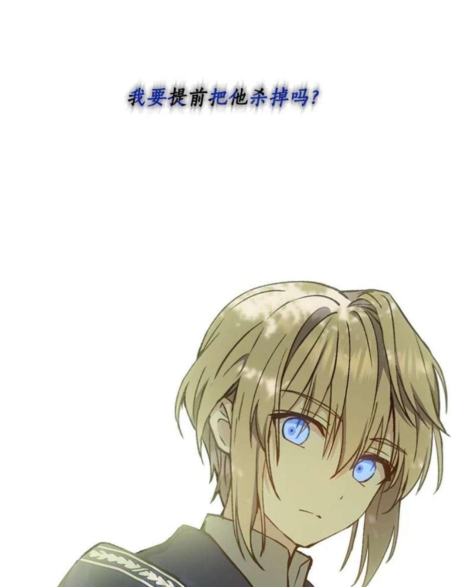 回归的8阶魔法师7.道格拉斯