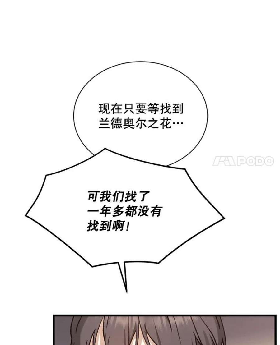 回归的8阶魔法师8.交易