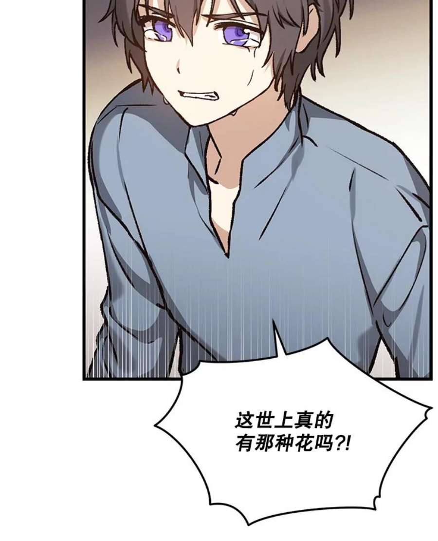 回归的8阶魔法师8.交易