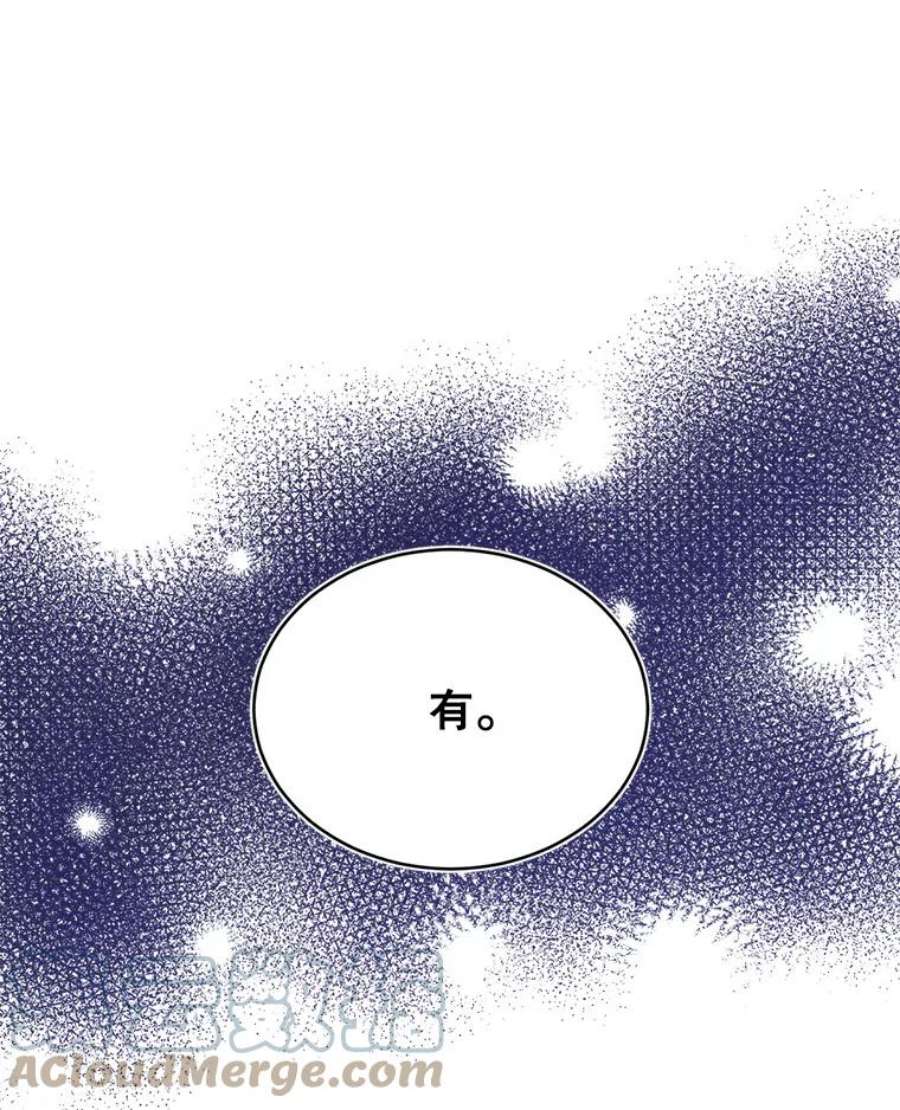 回归的8阶魔法师8.交易