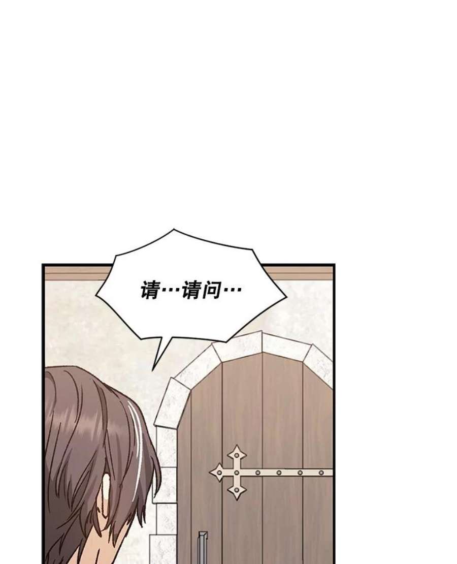 回归的8阶魔法师8.交易