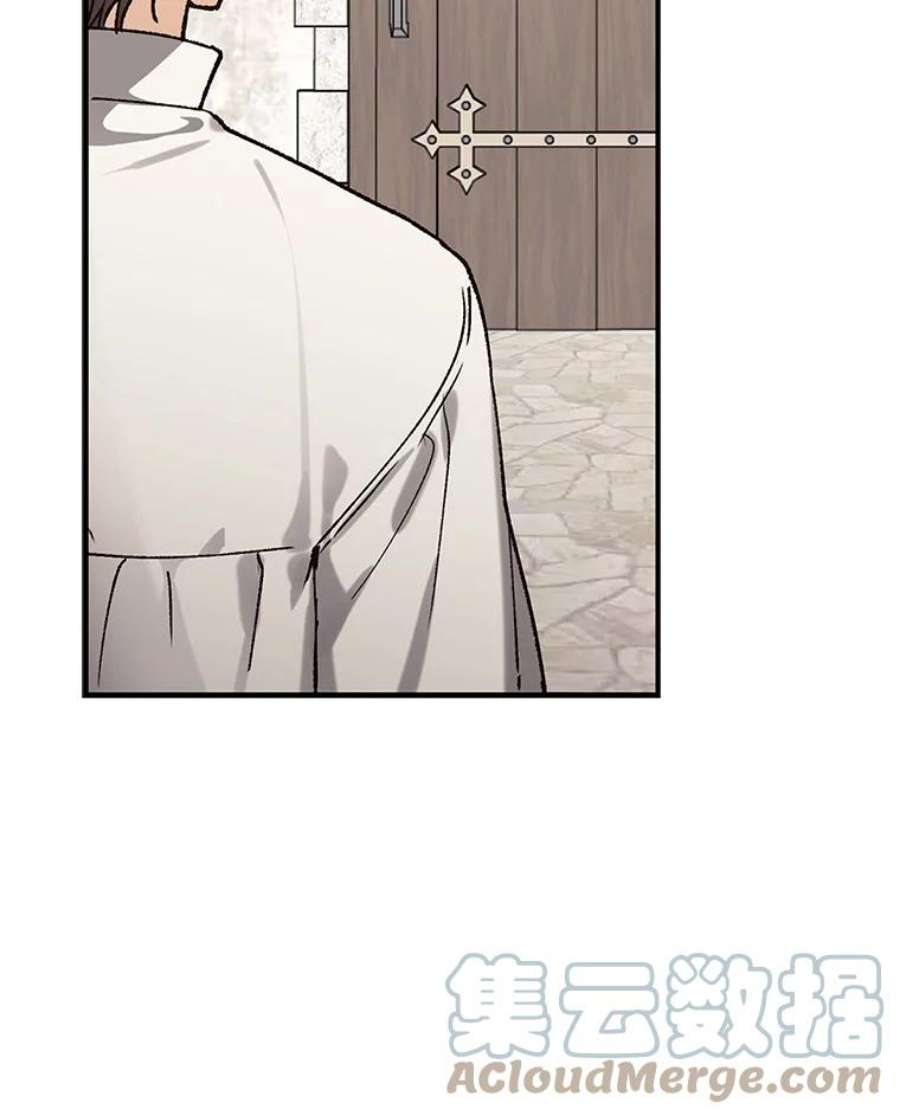 回归的8阶魔法师8.交易