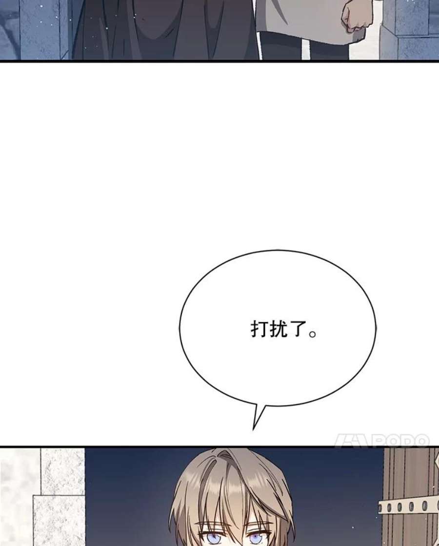 回归的8阶魔法师8.交易