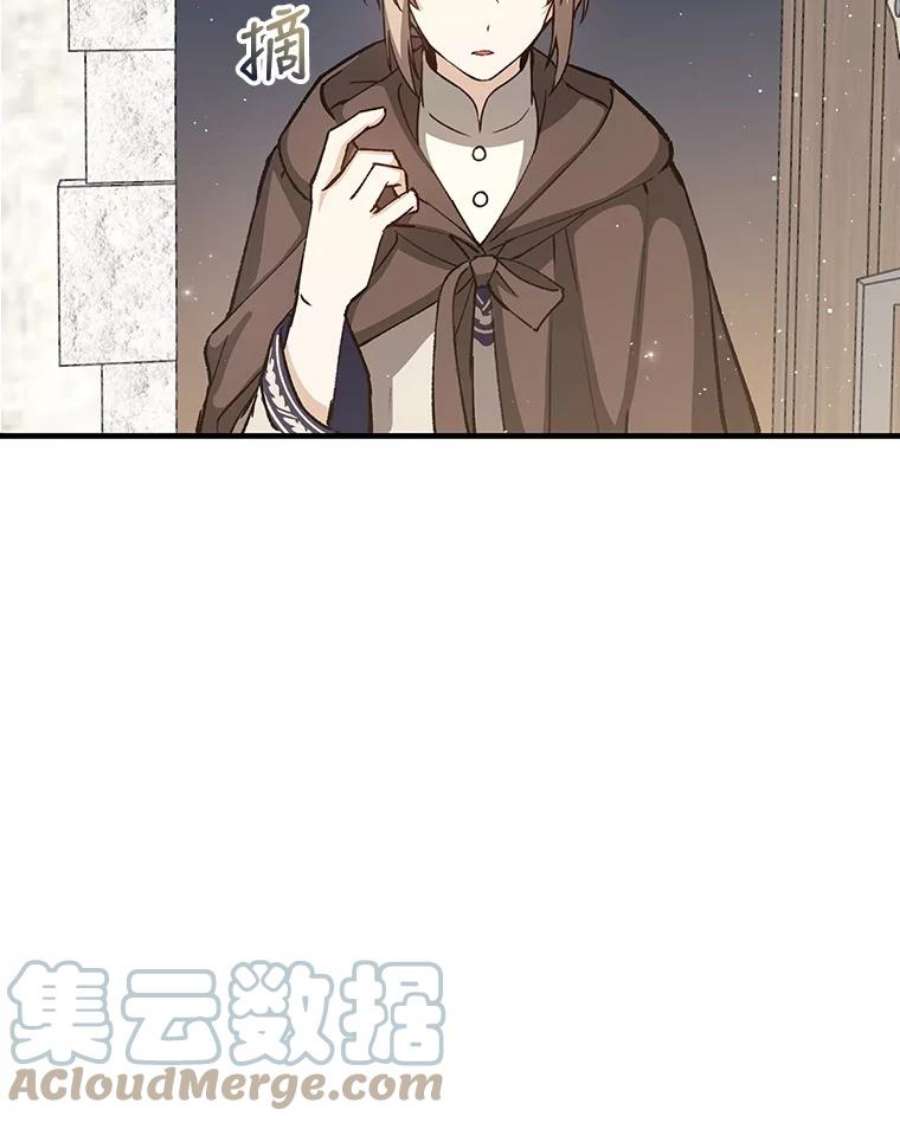 回归的8阶魔法师8.交易