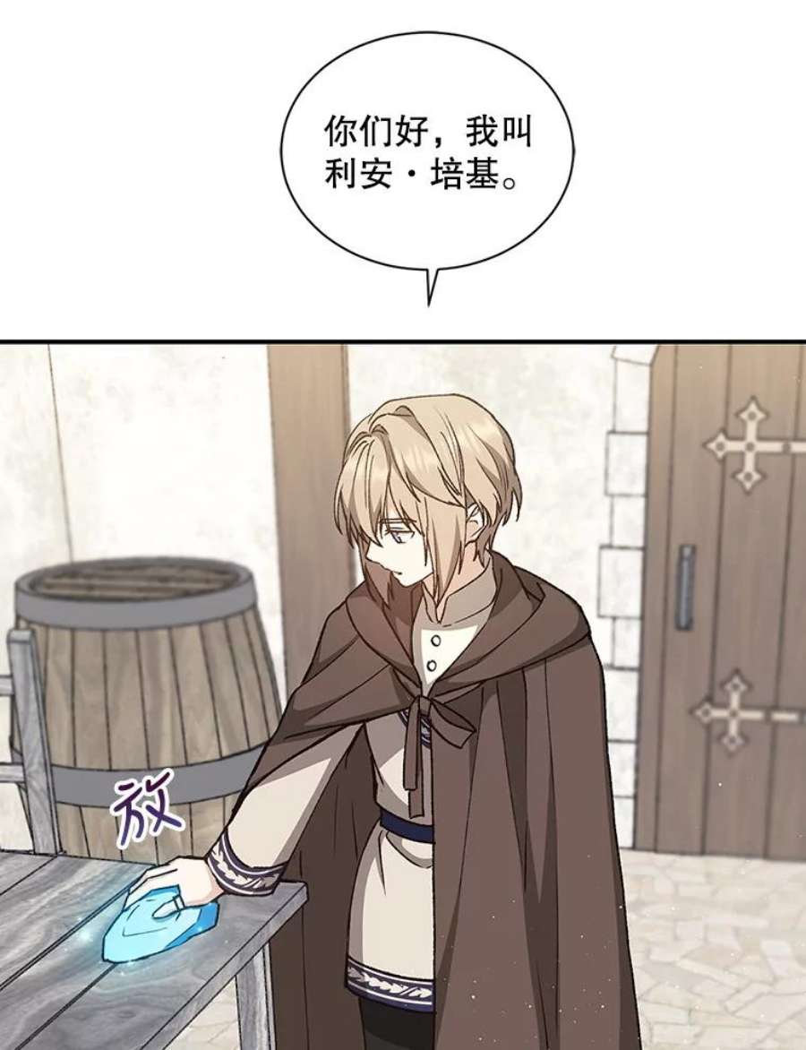 回归的8阶魔法师8.交易