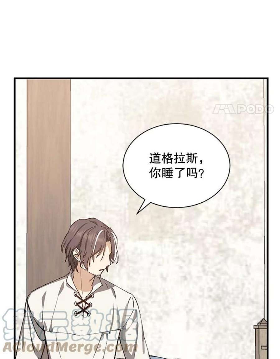 回归的8阶魔法师8.交易